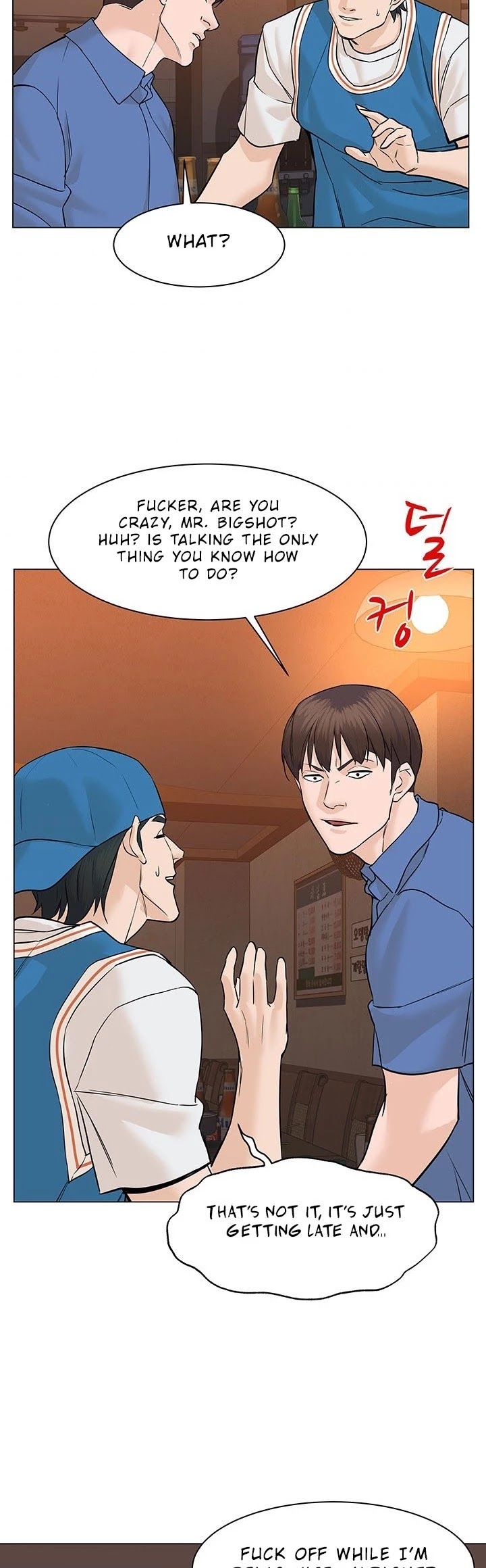 From the Grave and Back Chapter 44 page 4 - Chapter 44
