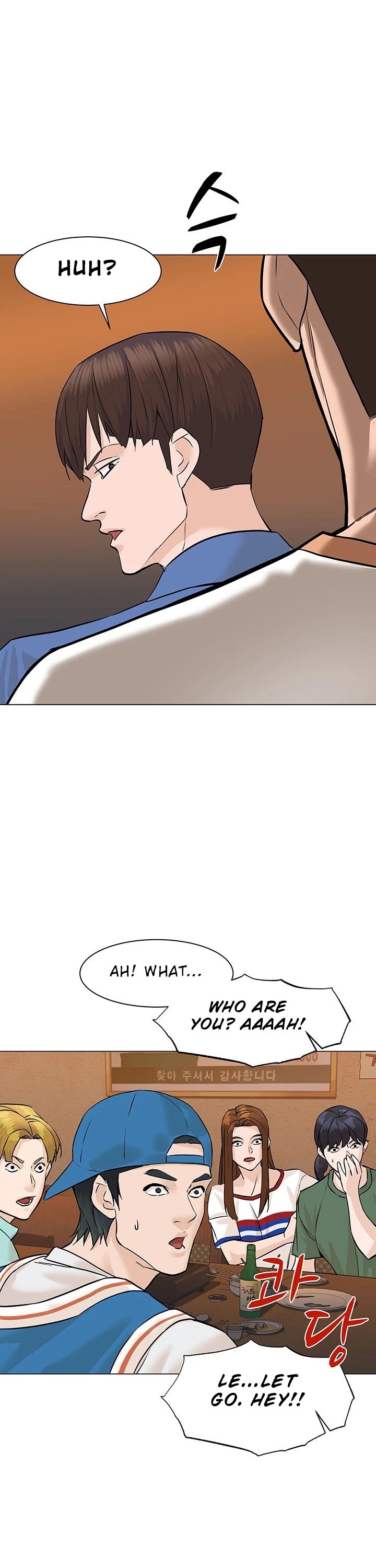 From the Grave and Back Chapter 44 page 7 - Chapter 44