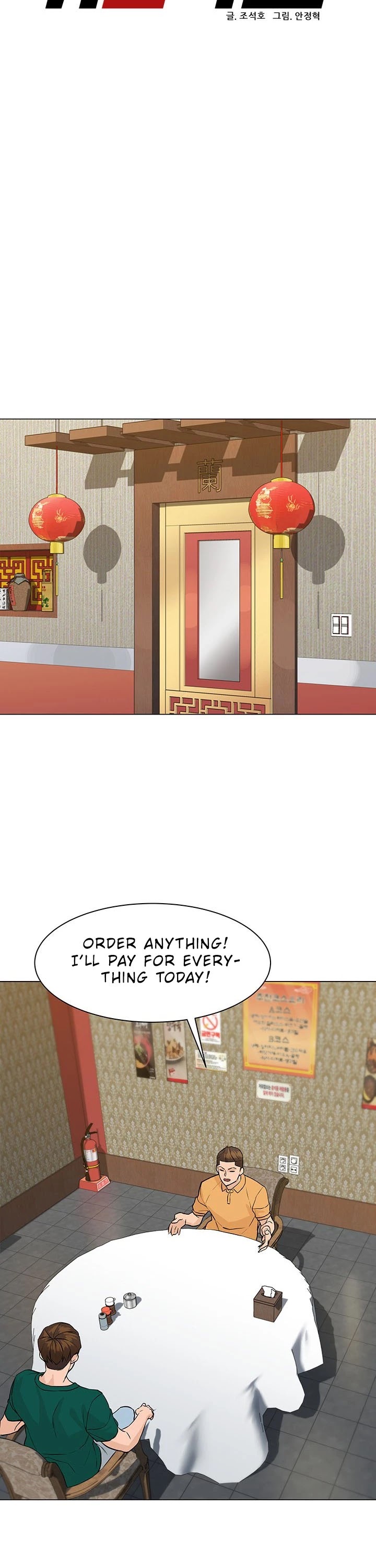 From the Grave and Back Chapter 45 page 13 - Chapter 45