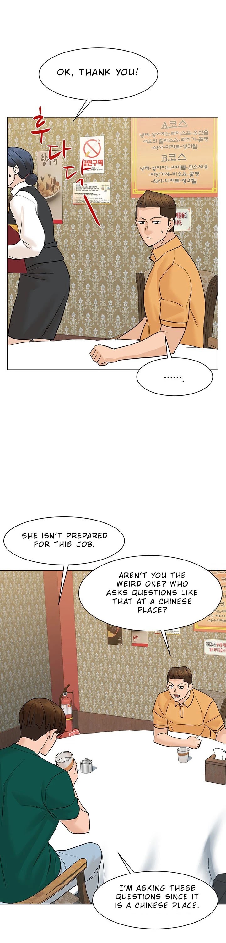 From the Grave and Back Chapter 45 page 22 - Chapter 45