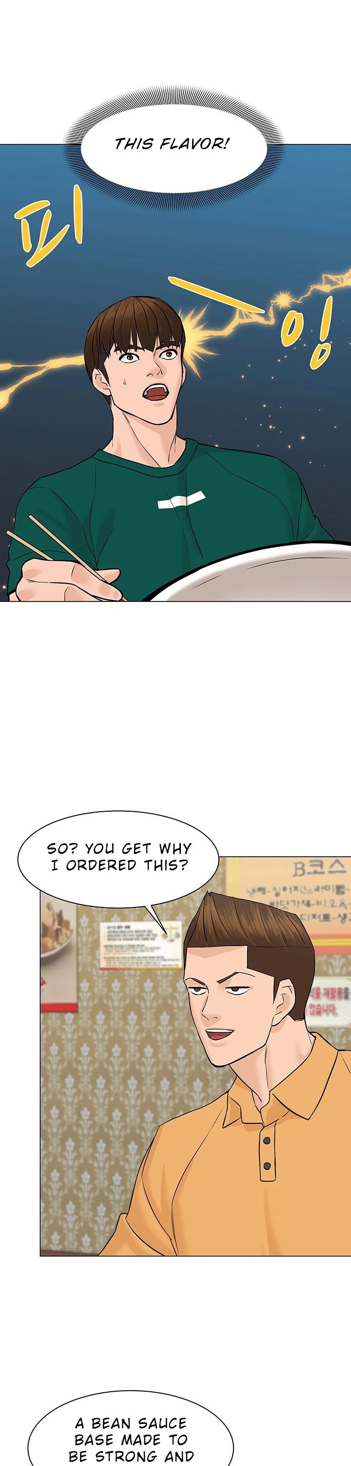 From the Grave and Back Chapter 45 page 31 - Chapter 45