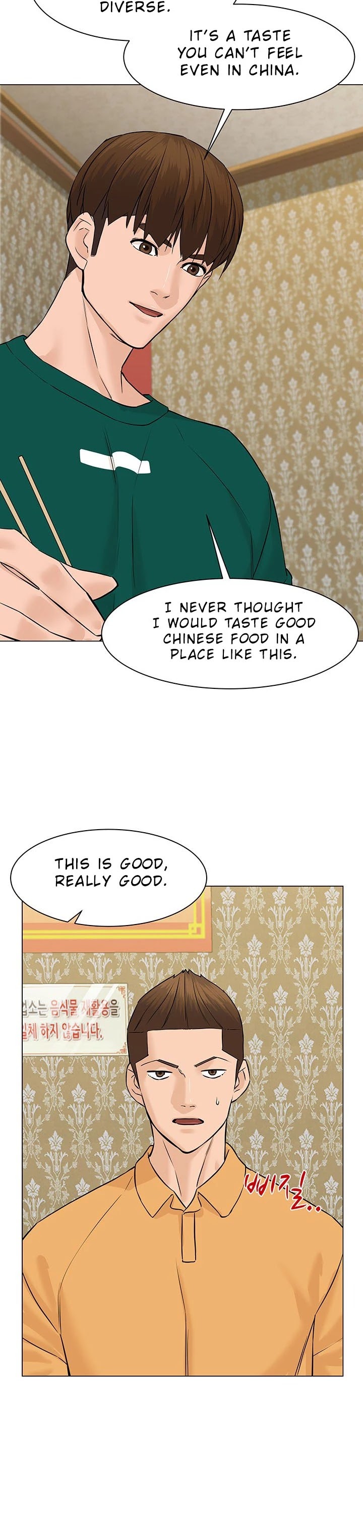From the Grave and Back Chapter 45 page 32 - Chapter 45