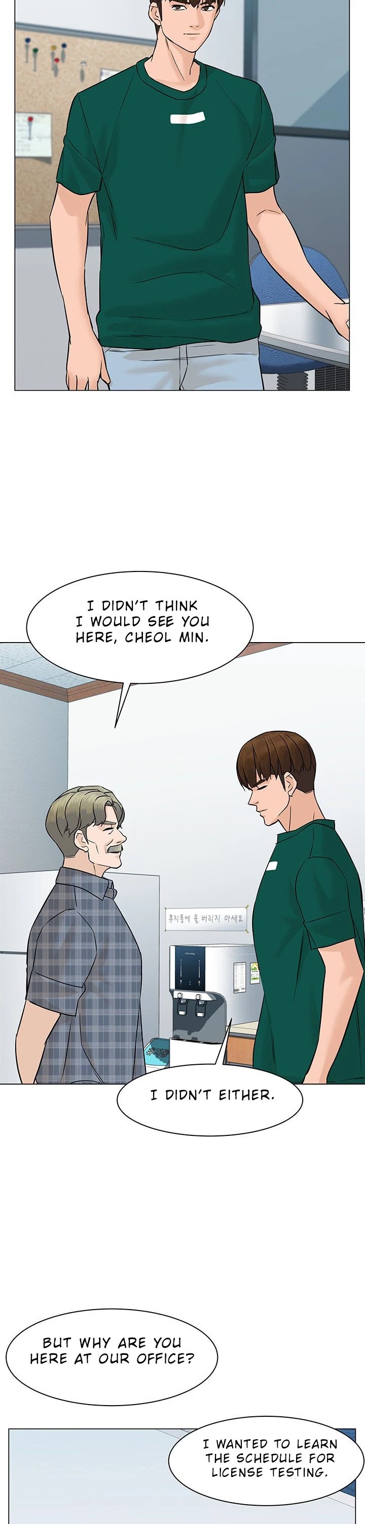 From the Grave and Back Chapter 46 page 27 - Chapter 46