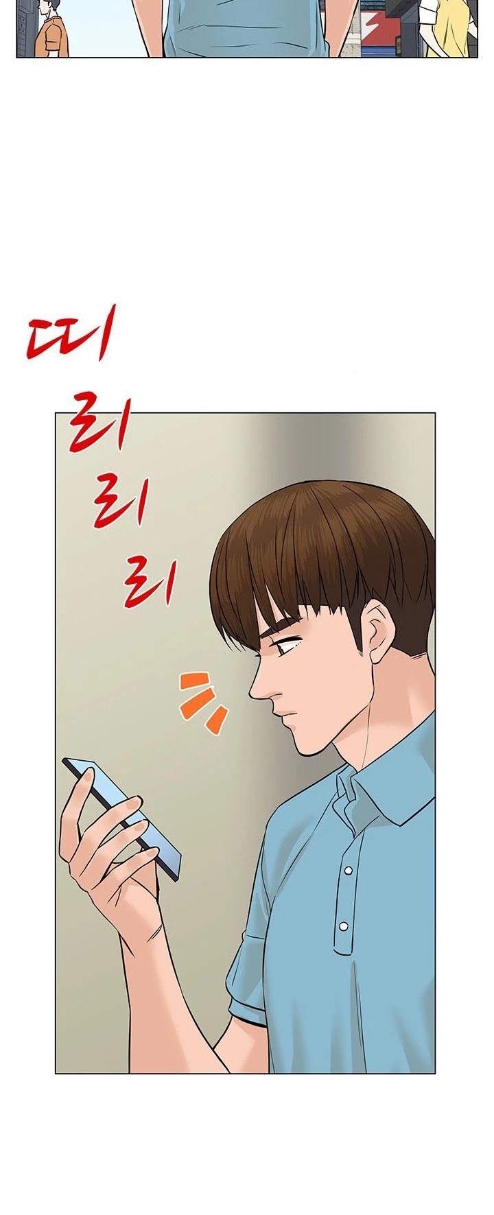 From the Grave and Back Chapter 48 page 4 - Chapter 48