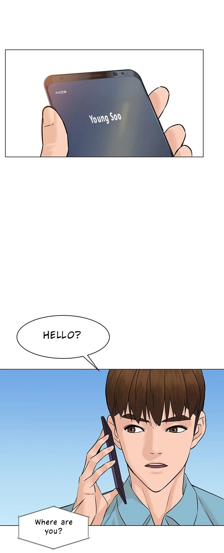 From the Grave and Back Chapter 48 page 5 - Chapter 48