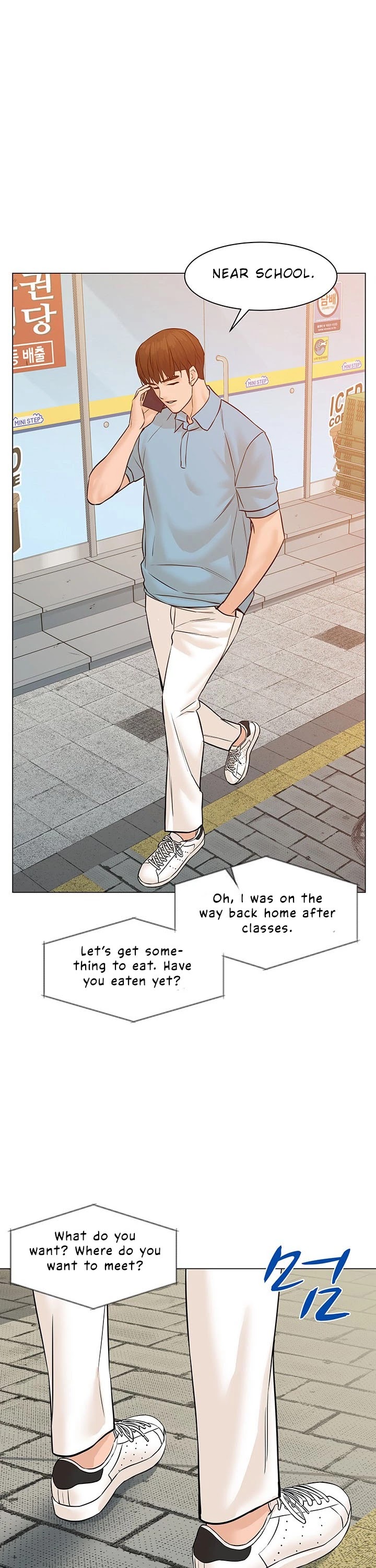 From the Grave and Back Chapter 48 page 6 - Chapter 48