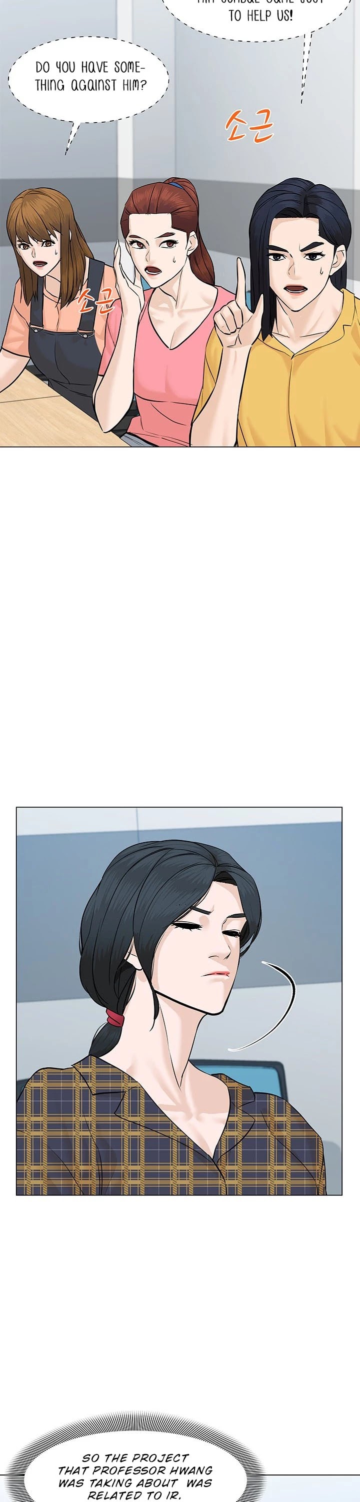 From the Grave and Back Chapter 49 page 12 - Chapter 49