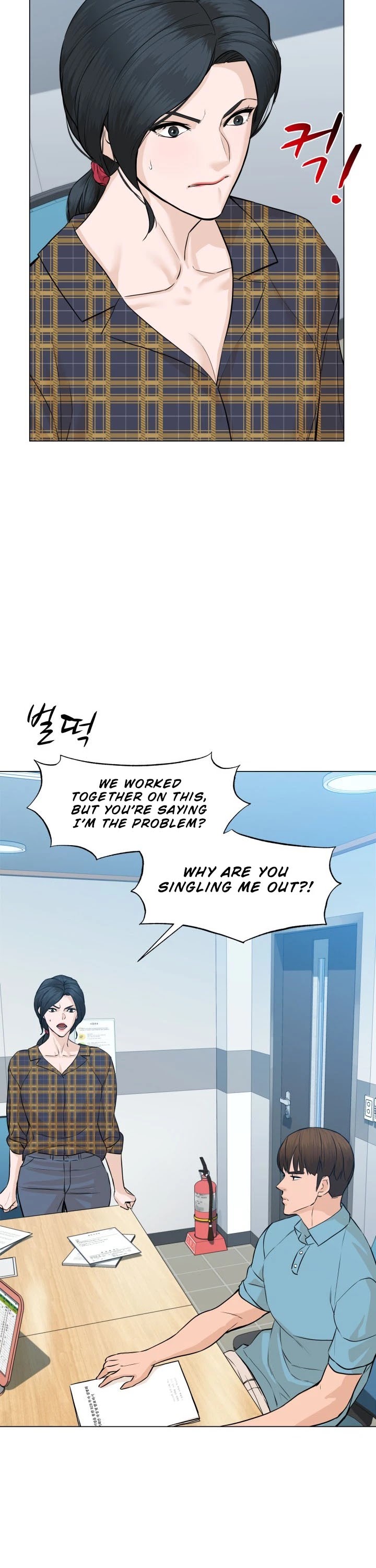 From the Grave and Back Chapter 49 page 23 - Chapter 49