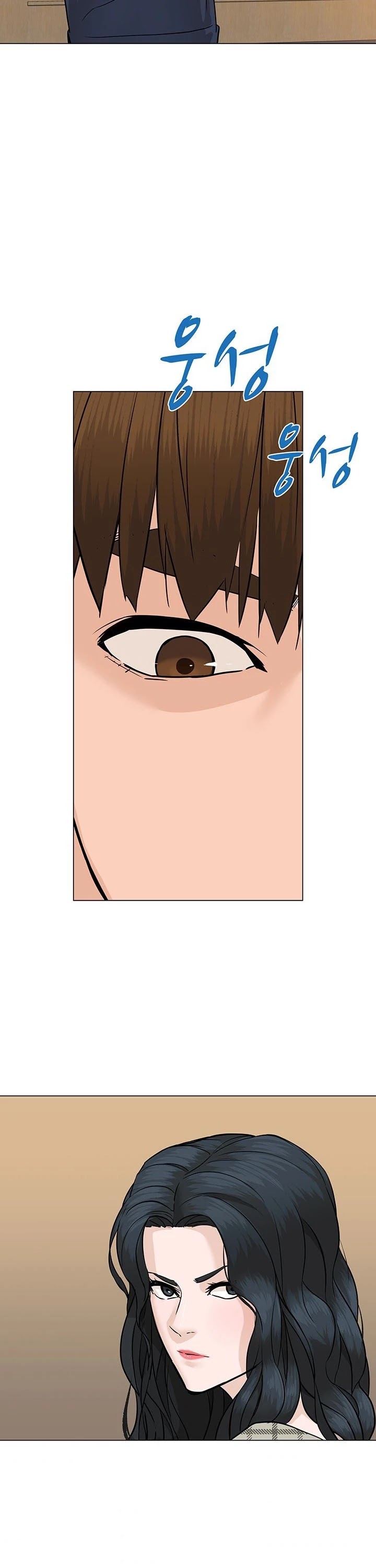 From the Grave and Back Chapter 50 page 49 - Chapter 50