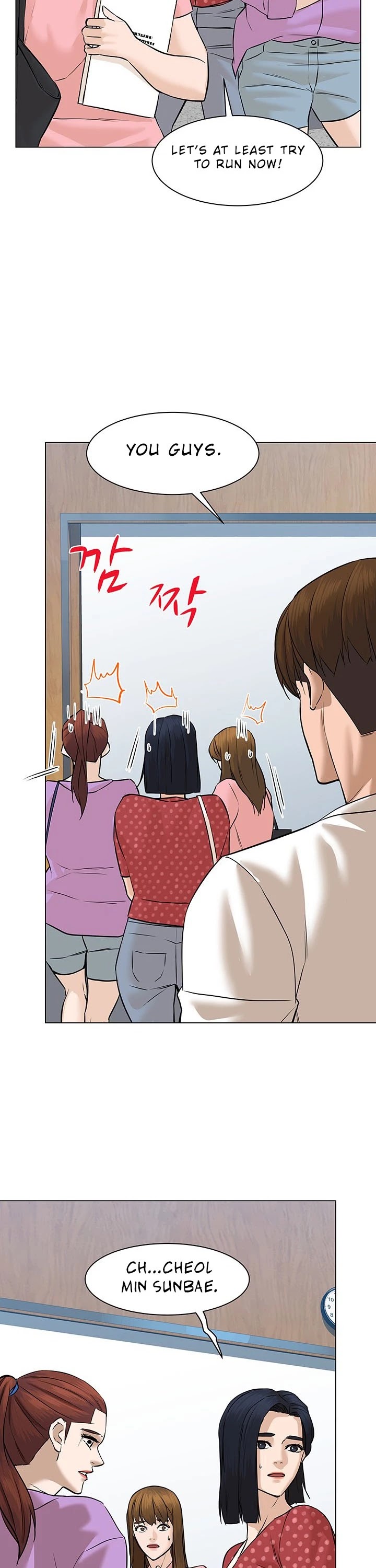 From the Grave and Back Chapter 51 page 47 - Chapter 51