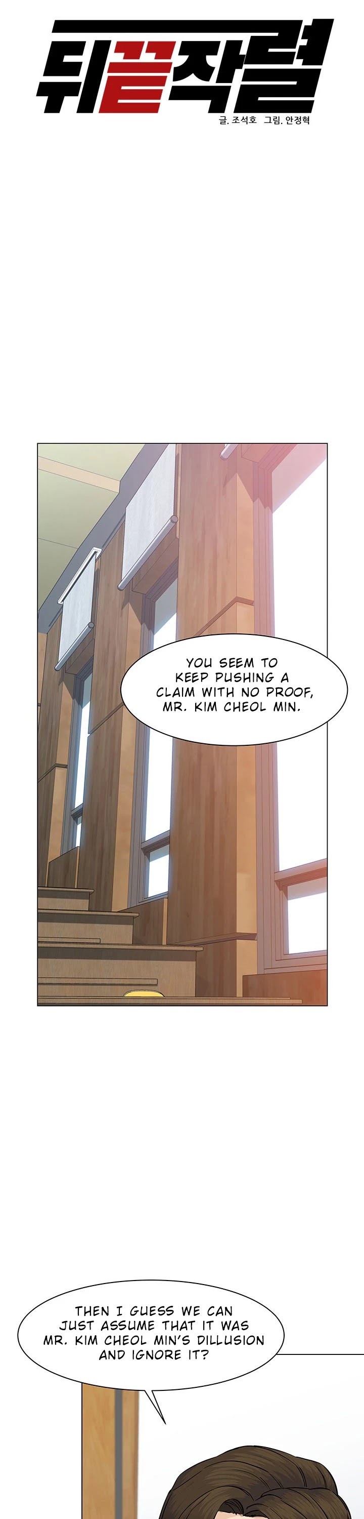 From the Grave and Back Chapter 51 page 8 - Chapter 51