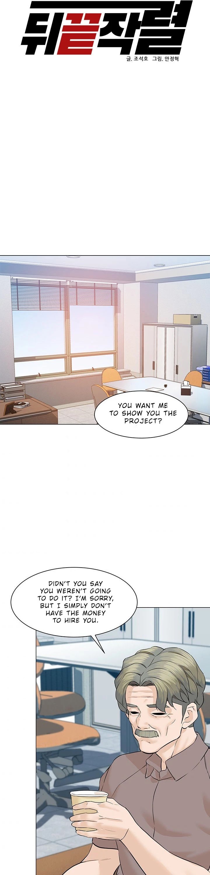 From the Grave and Back Chapter 52 page 16 - Chapter 52