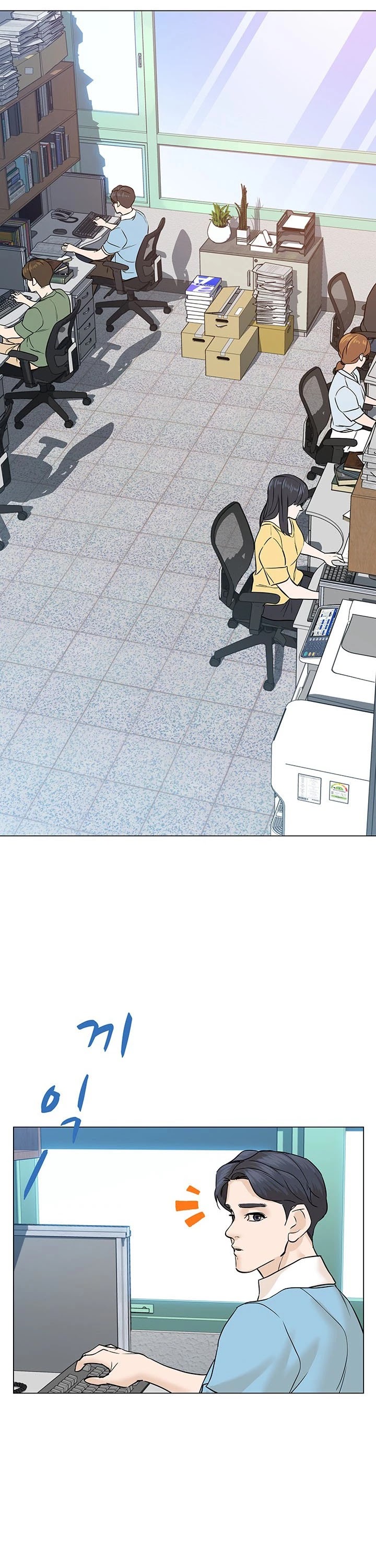 From the Grave and Back Chapter 52 page 23 - Chapter 52