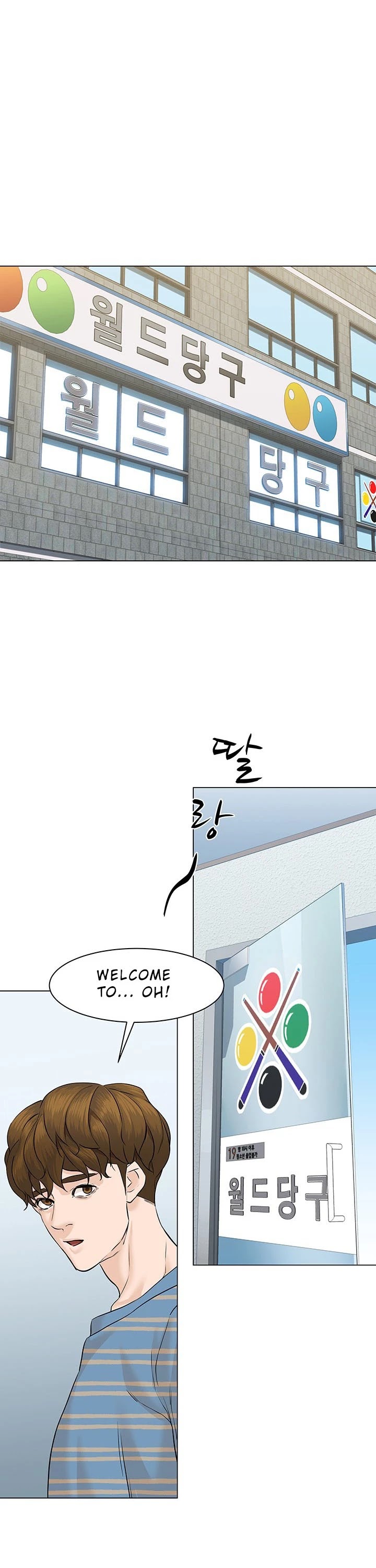 From the Grave and Back Chapter 53 page 14 - Chapter 53