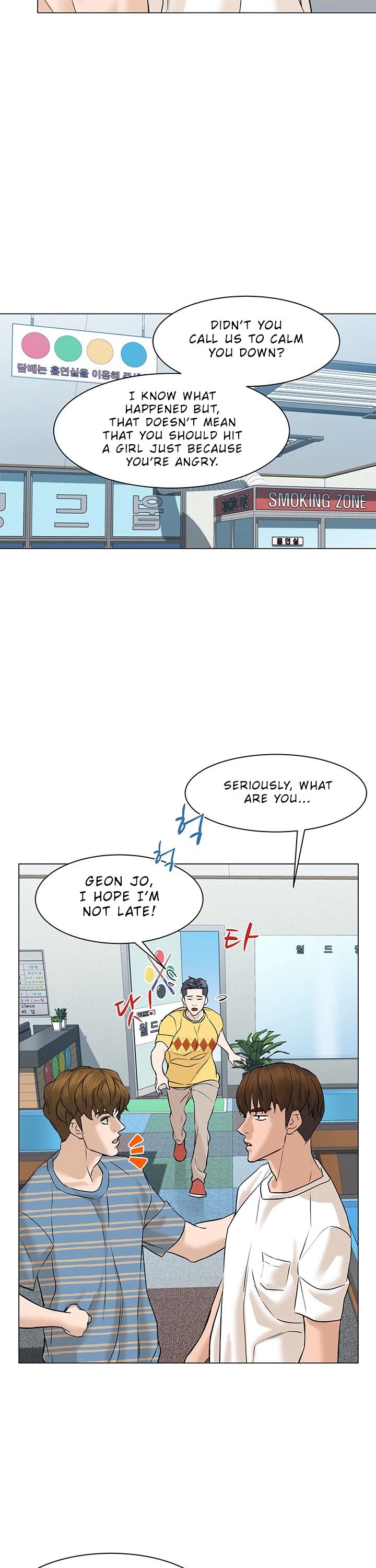 From the Grave and Back Chapter 53 page 20 - Chapter 53