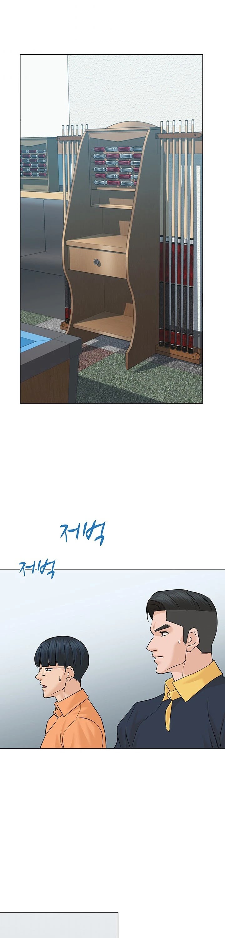 From the Grave and Back Chapter 53 page 26 - Chapter 53