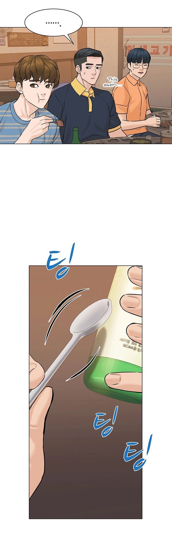 From the Grave and Back Chapter 53 page 46 - Chapter 53