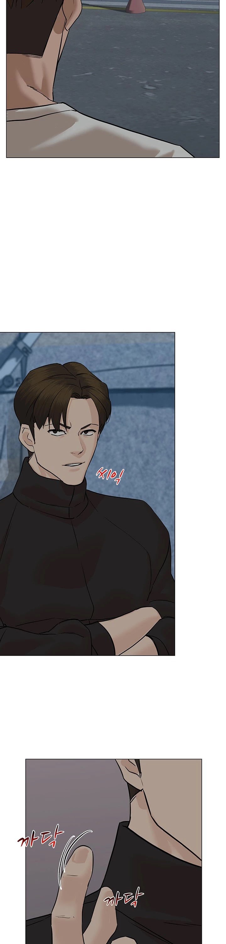 From the Grave and Back Chapter 54 page 32 - Chapter 54