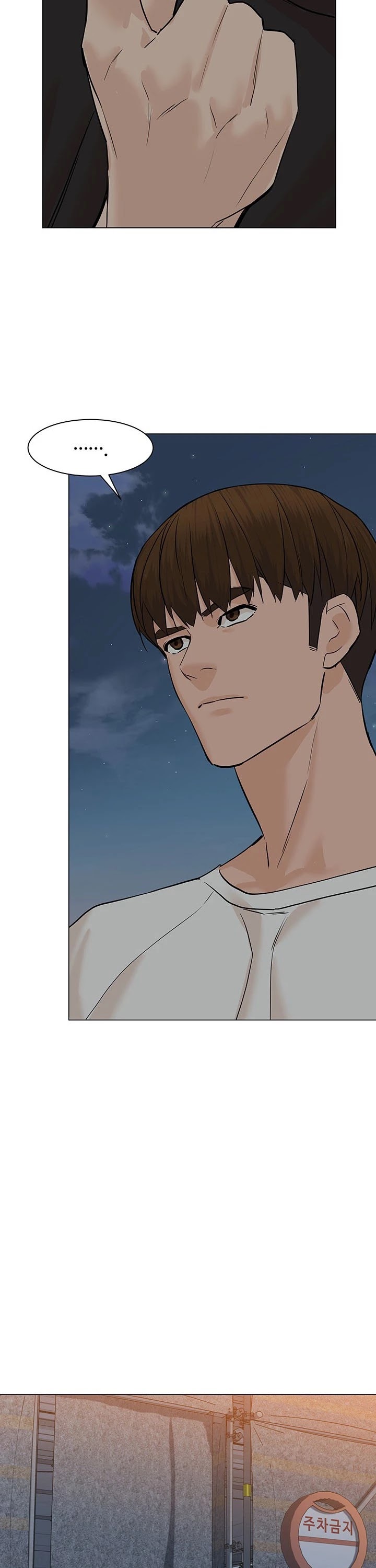From the Grave and Back Chapter 54 page 33 - Chapter 54