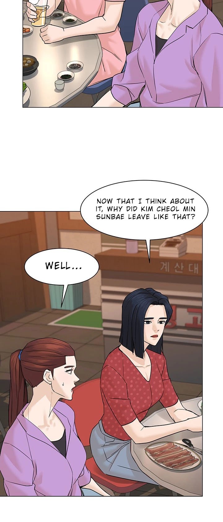 From the Grave and Back Chapter 55 page 24 - Chapter 55