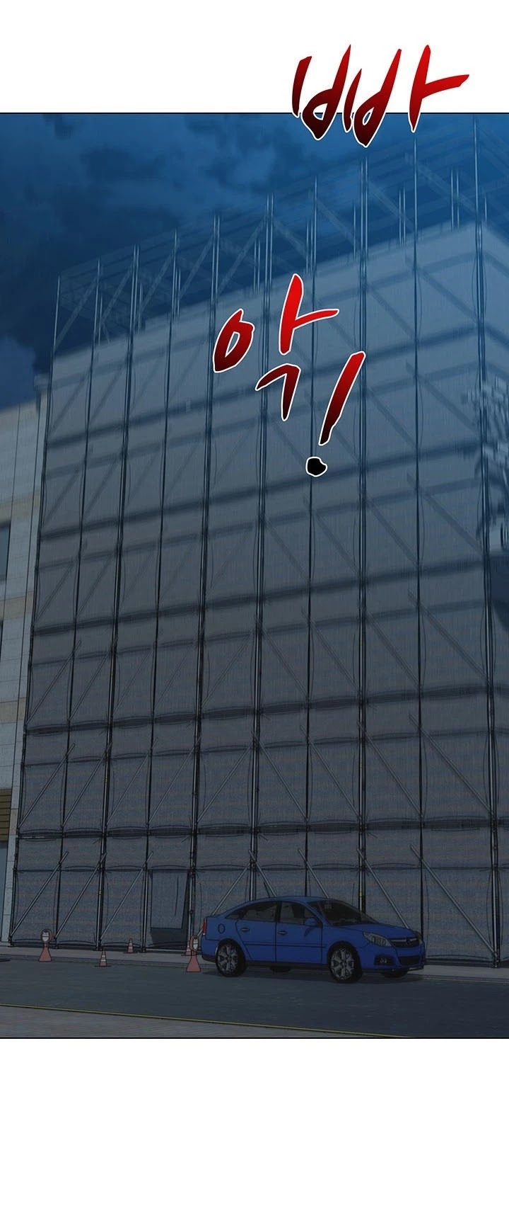 From the Grave and Back Chapter 55 page 57 - Chapter 55