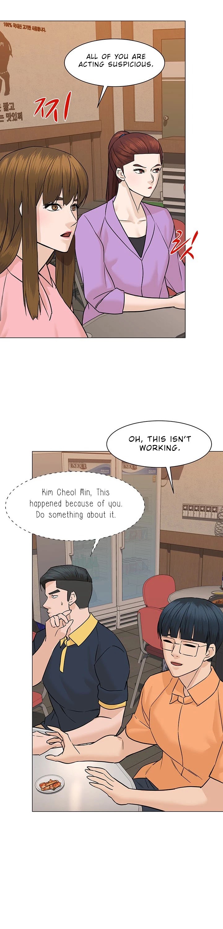 From the Grave and Back Chapter 56 page 21 - Chapter 56