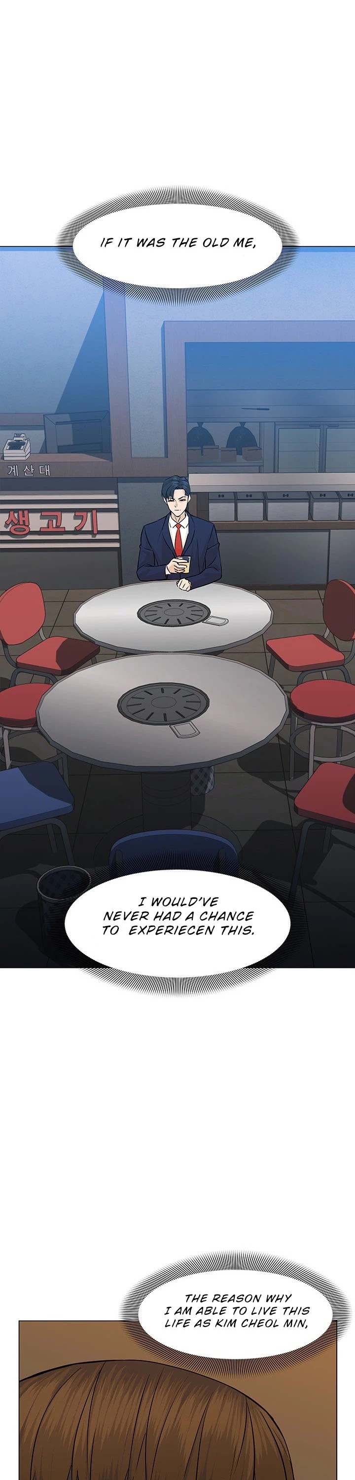 From the Grave and Back Chapter 56 page 26 - Chapter 56