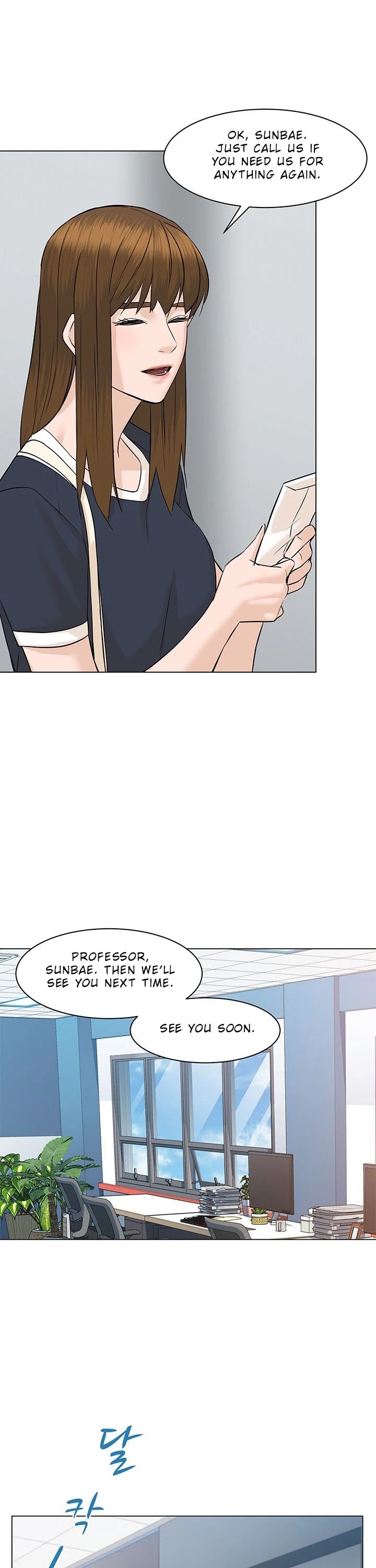 From the Grave and Back Chapter 58 page 20 - Chapter 58