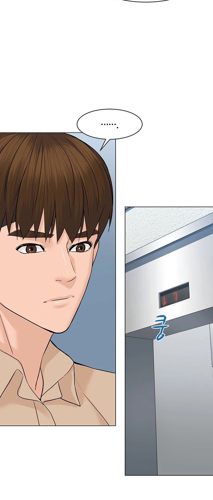 From the Grave and Back Chapter 58 page 44 - Chapter 58