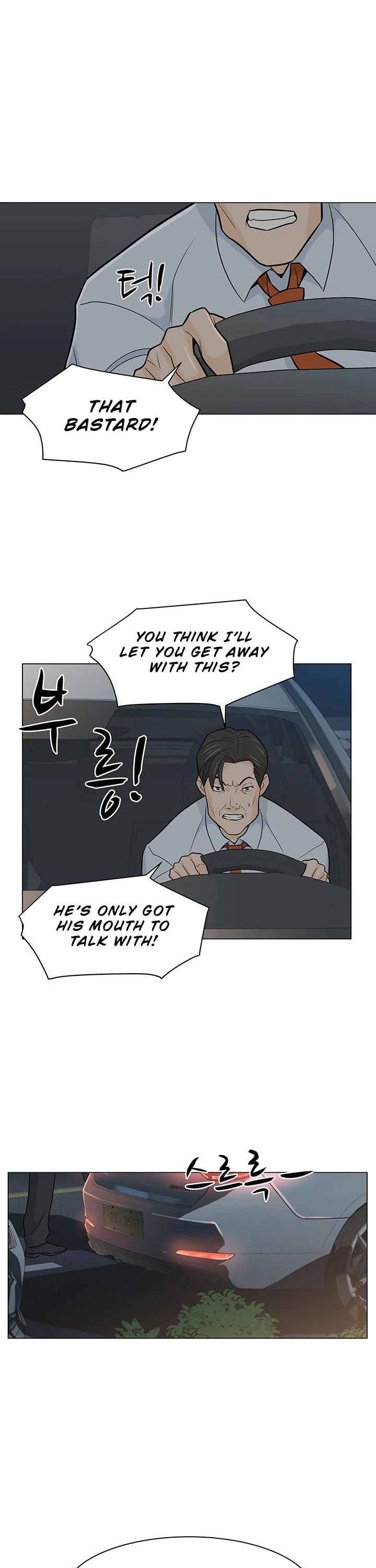 From the Grave and Back Chapter 6 page 32 - Chapter 6
