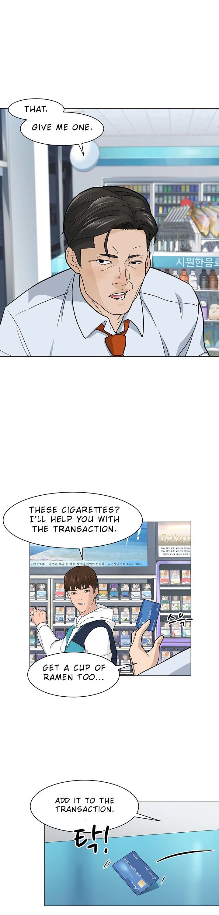 From the Grave and Back Chapter 6 page 8 - Chapter 6