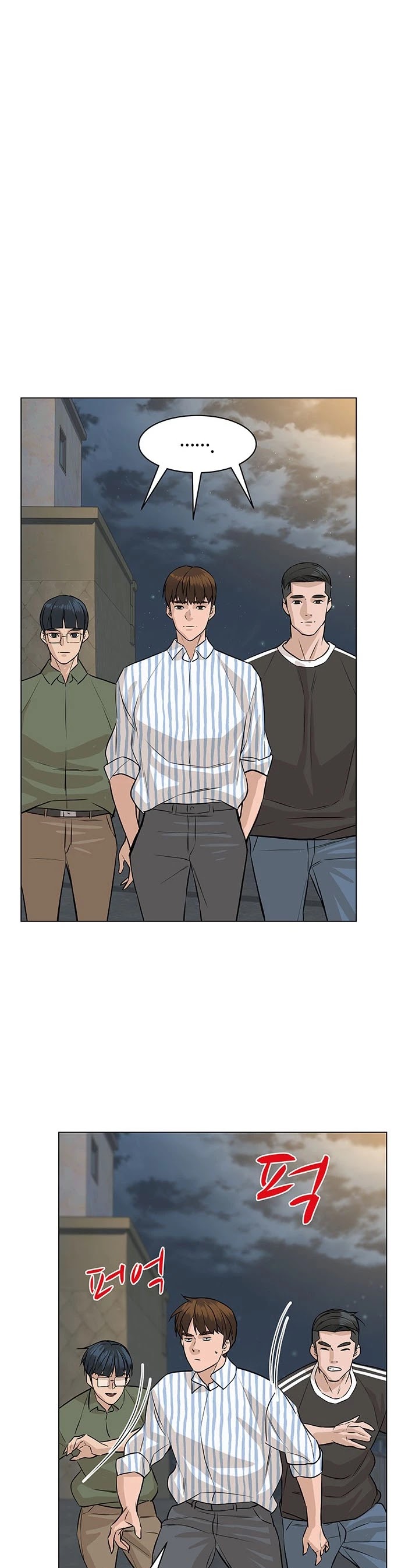 From the Grave and Back Chapter 61 page 51 - Chapter 61