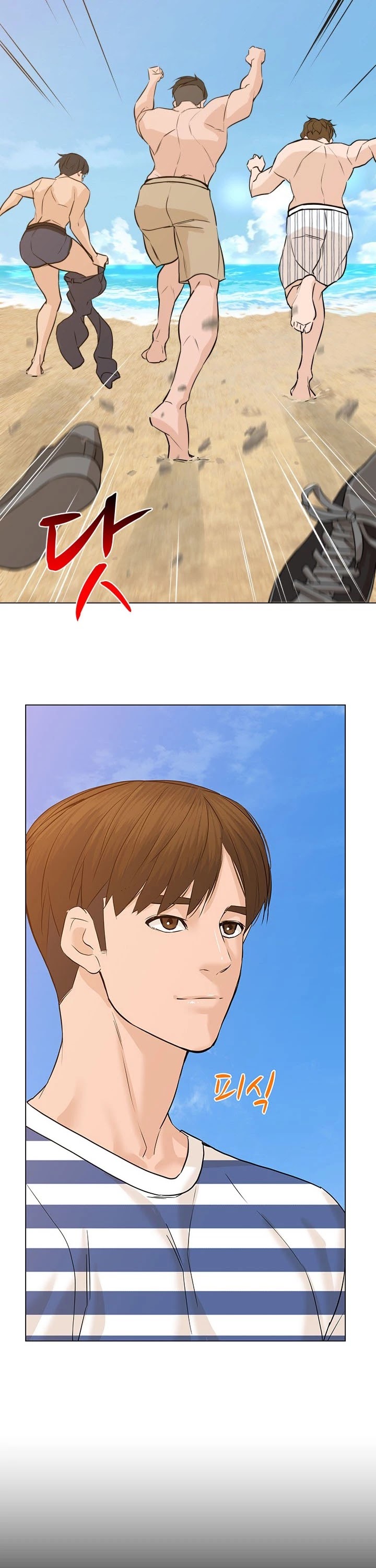 From the Grave and Back Chapter 62 page 28 - Chapter 62