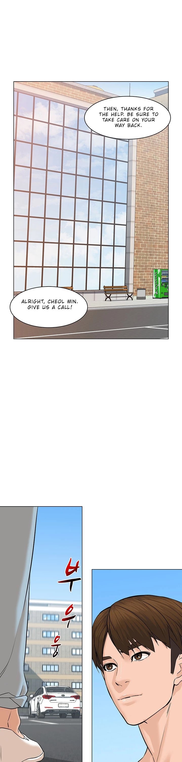 From the Grave and Back Chapter 63 page 23 - Chapter 63
