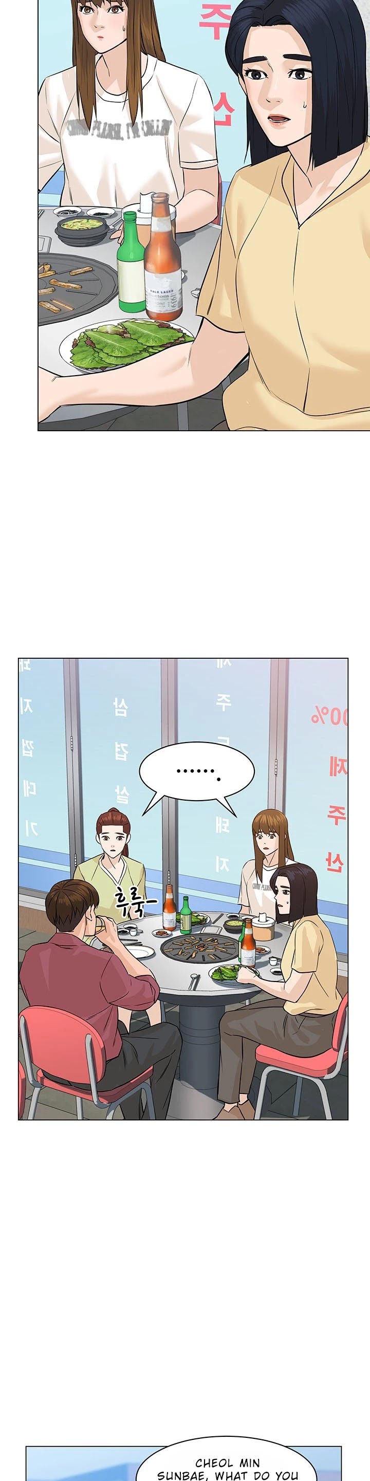 From the Grave and Back Chapter 65 page 8 - Chapter 65