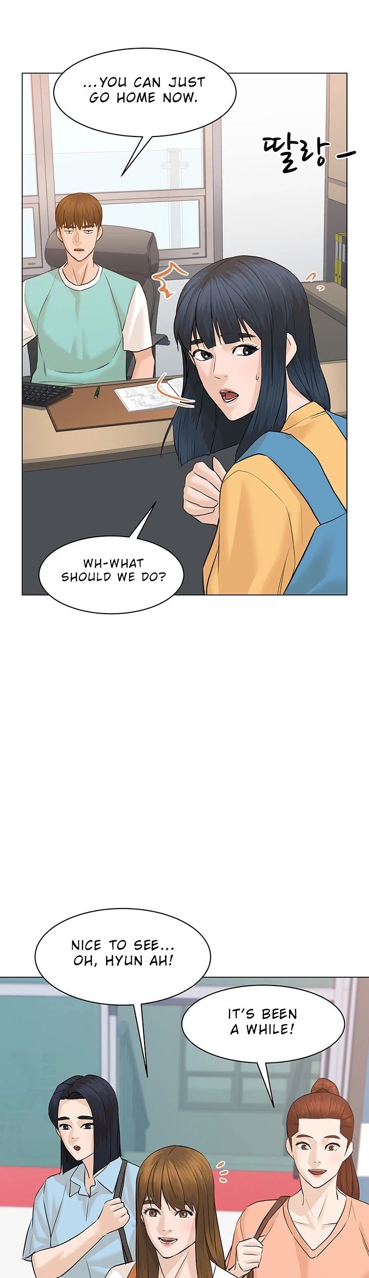 From the Grave and Back Chapter 67 page 27 - Chapter 67