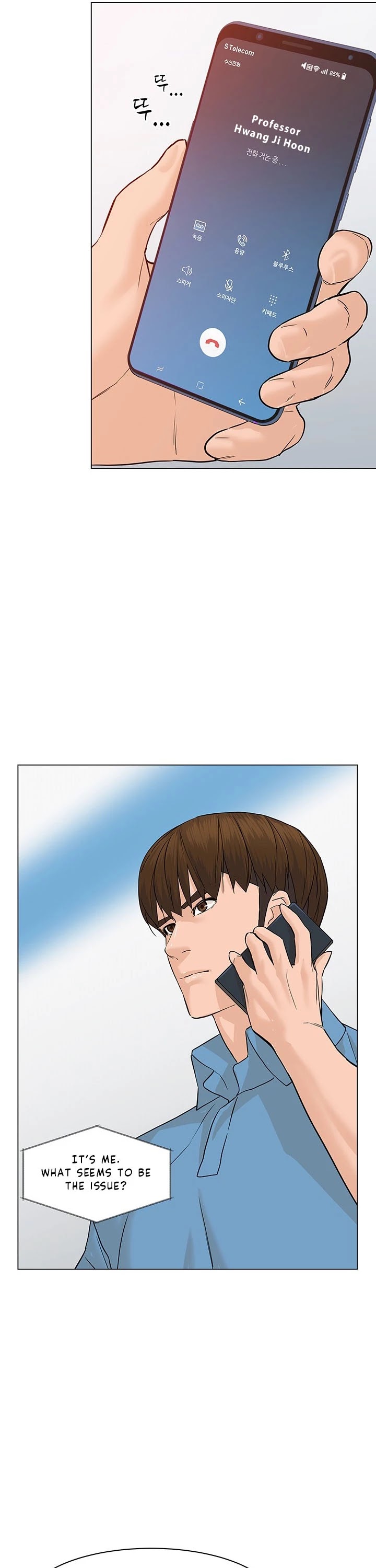 From the Grave and Back Chapter 69 page 37 - Chapter 69