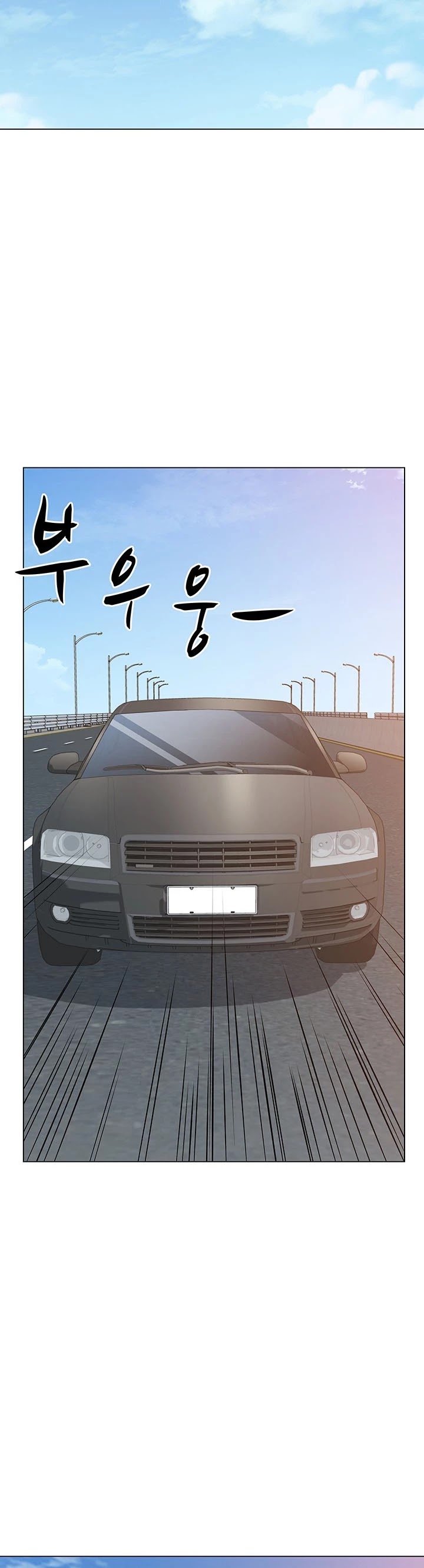 From the Grave and Back Chapter 69 page 41 - Chapter 69