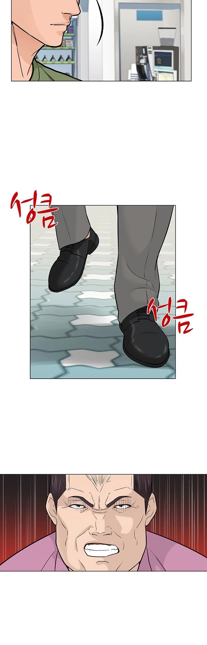 From the Grave and Back Chapter 7 page 18 - Chapter 7