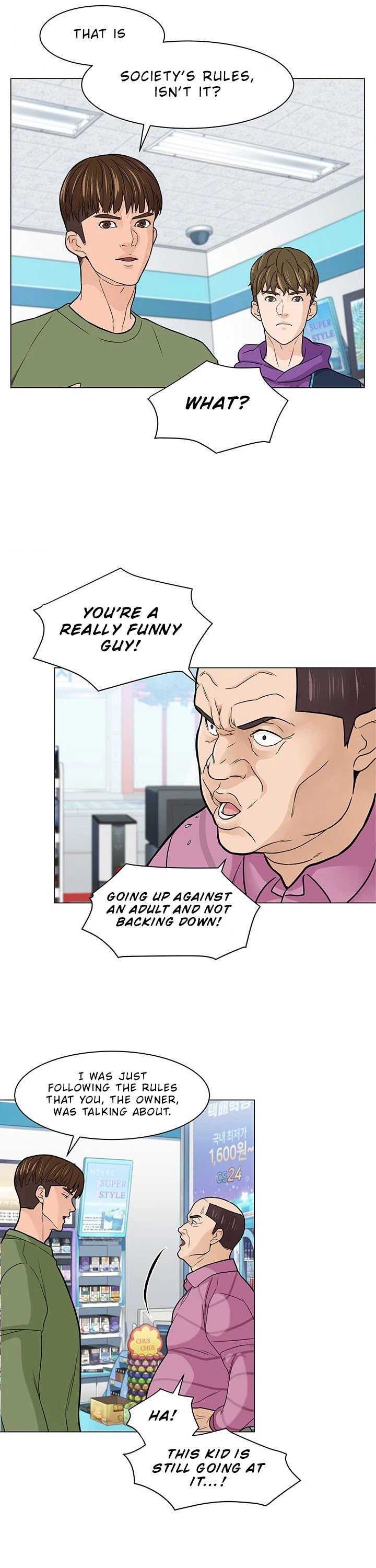 From the Grave and Back Chapter 7 page 25 - Chapter 7