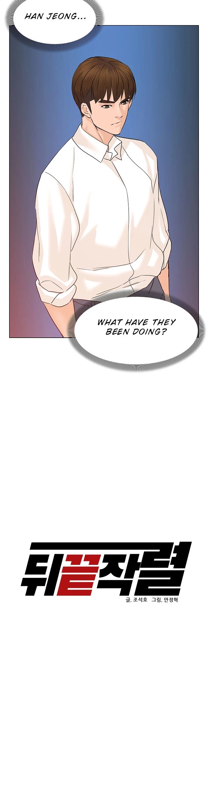 From the Grave and Back Chapter 70 page 10 - Chapter 70
