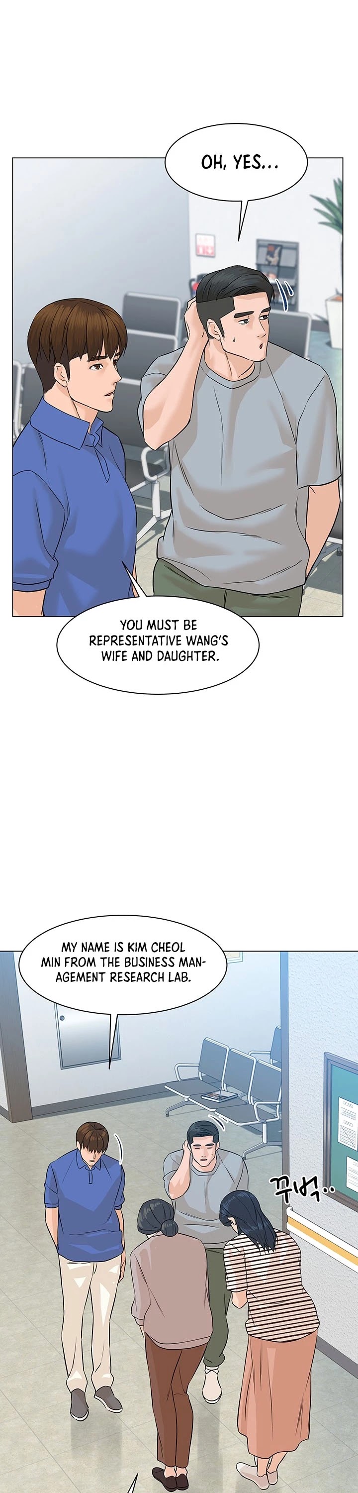From the Grave and Back Chapter 73 page 23 - Chapter 73