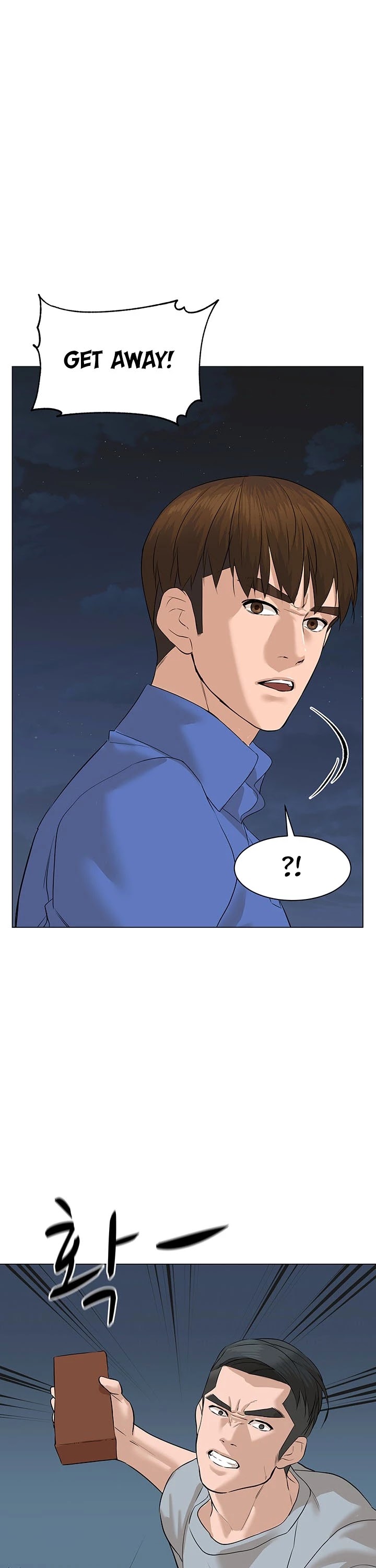 From the Grave and Back Chapter 73 page 5 - Chapter 73