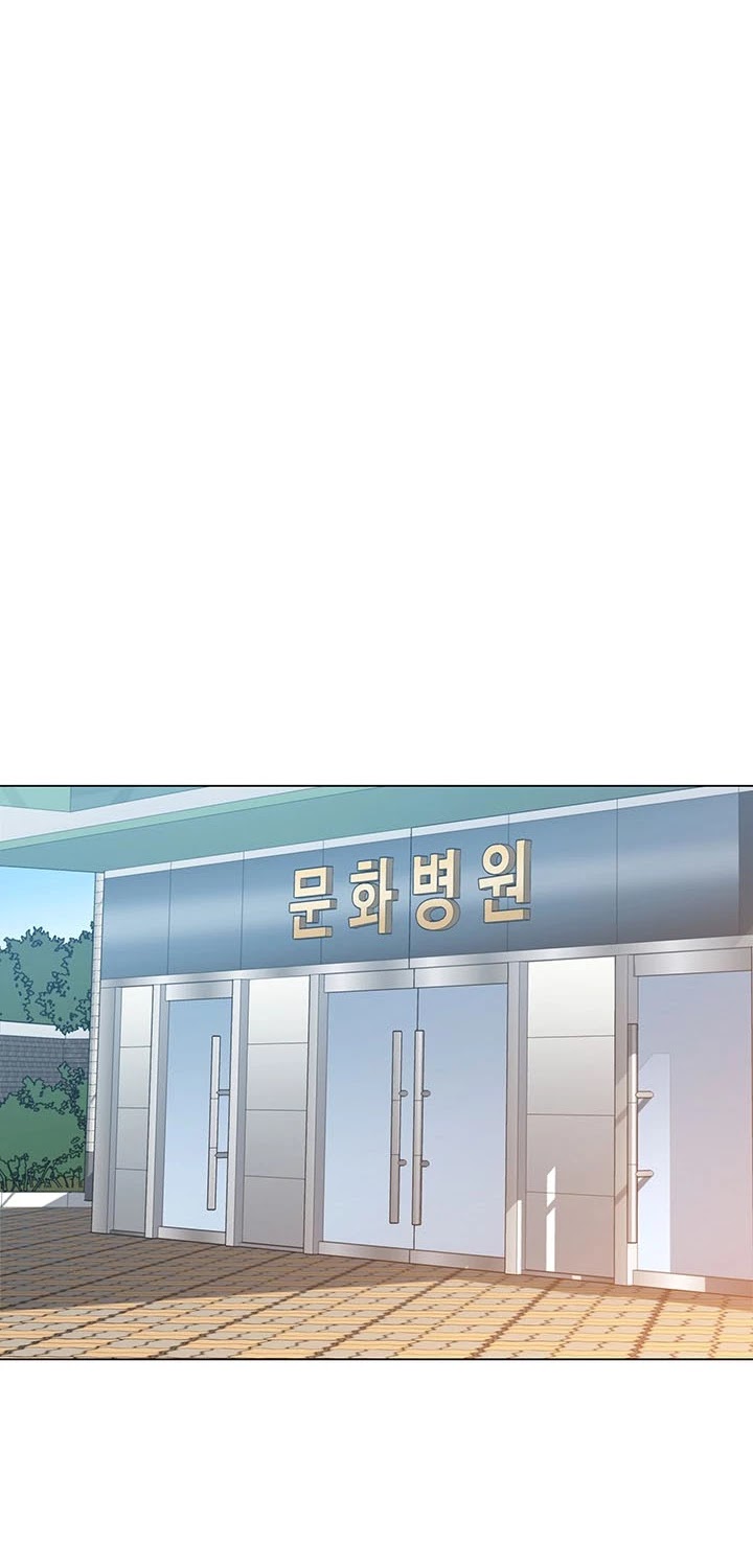 From the Grave and Back Chapter 73 page 50 - Chapter 73