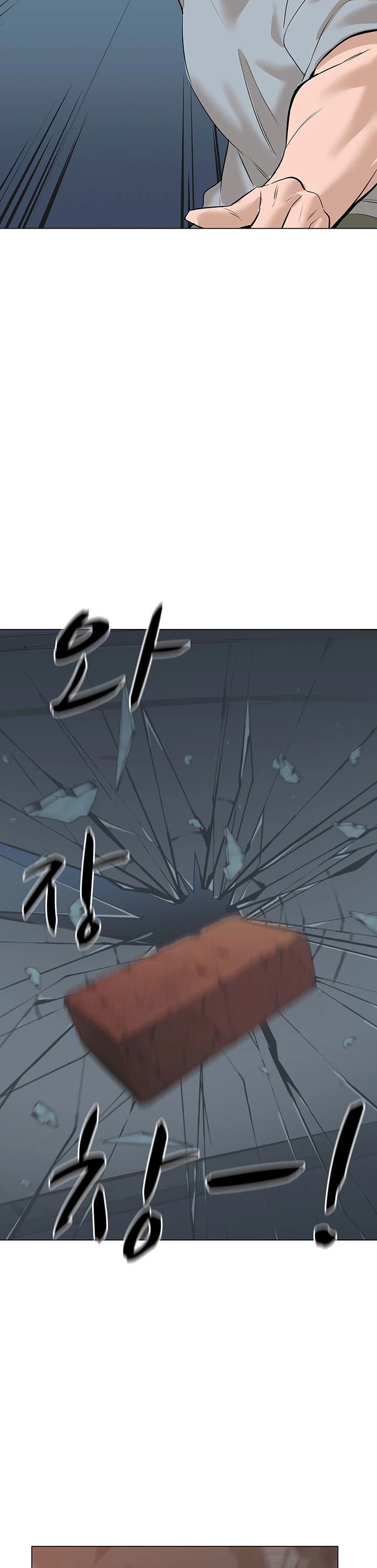 From the Grave and Back Chapter 73 page 6 - Chapter 73