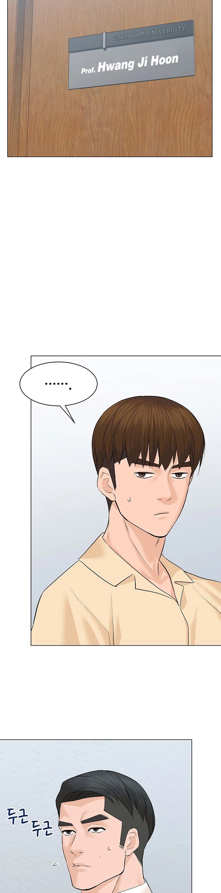 From the Grave and Back Chapter 74 page 2 - Chapter 74