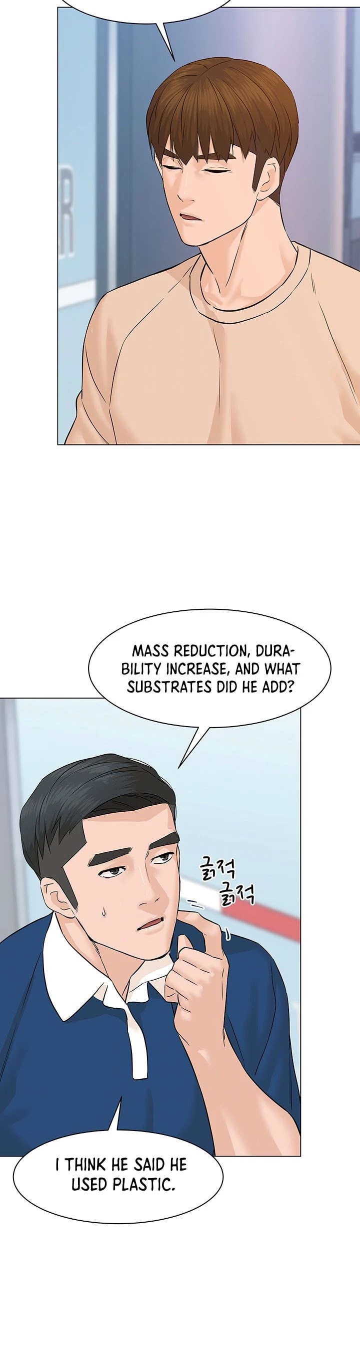 From the Grave and Back Chapter 75 page 49 - Chapter 75