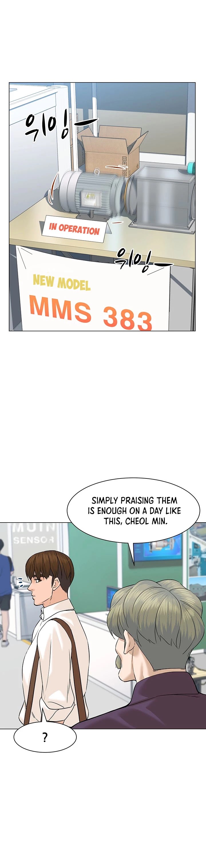 From the Grave and Back Chapter 76 page 17 - Chapter 76