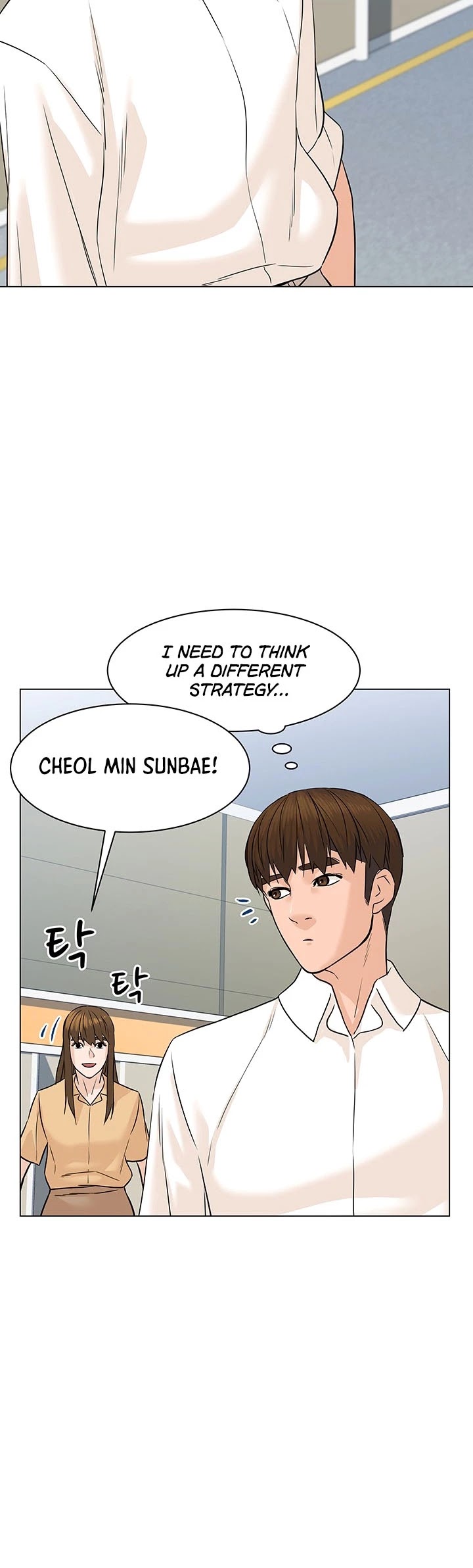 From the Grave and Back Chapter 76 page 26 - Chapter 76