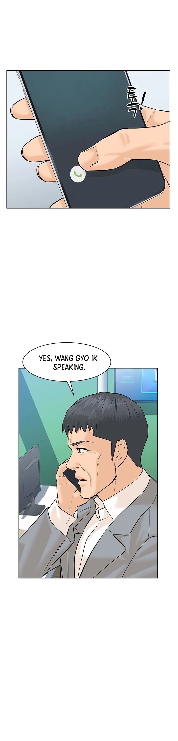 From the Grave and Back Chapter 77 page 13 - Chapter 77